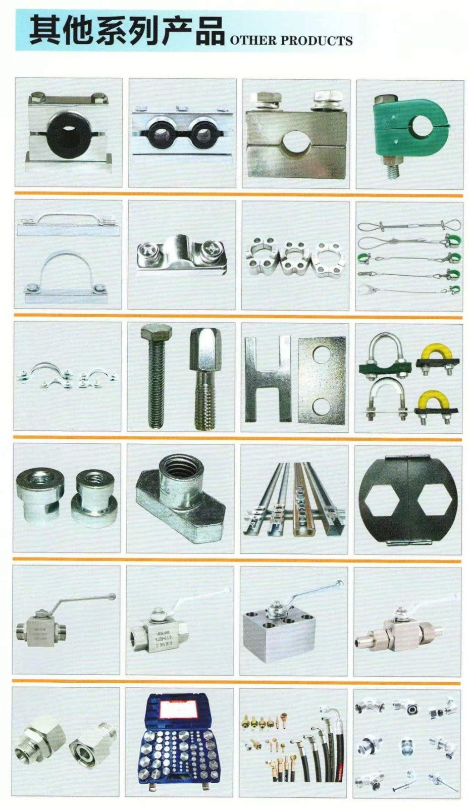 Various Pipe Clamps best